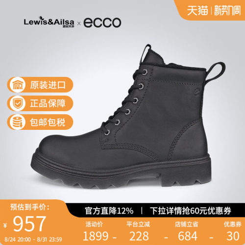 Ecco爱步英伦风马丁靴