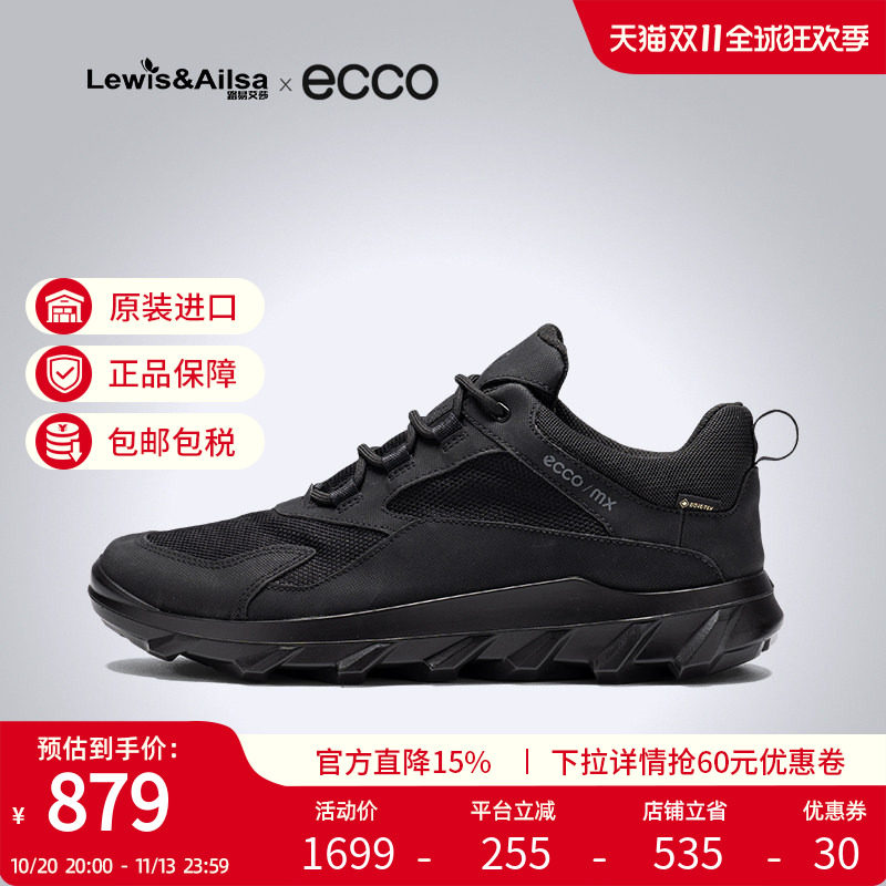 ECCO爱步女鞋2025春夏款防水防滑拼接跑步鞋驱动 820193海外现货