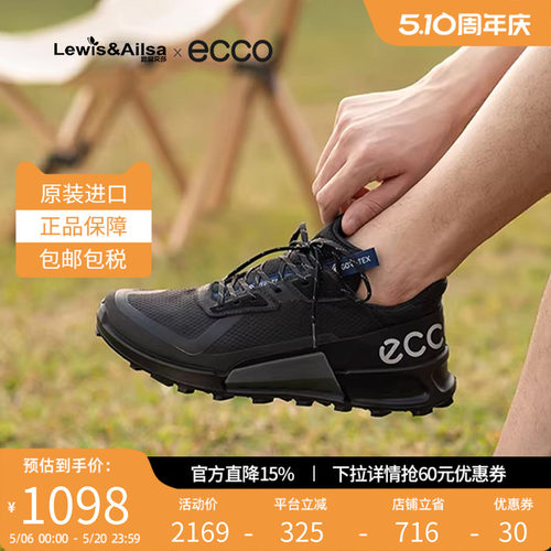 ECCO爱步男鞋防水休闲鞋