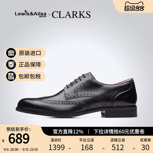 Clarks其乐男鞋透气舒适
