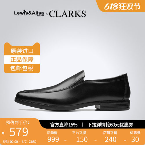 其乐系带英伦复古时尚男鞋