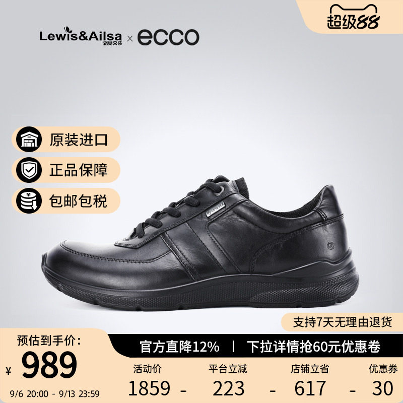 Ecco爱步男鞋春夏新款经典皮鞋商务舒适男士休闲鞋511614现货
