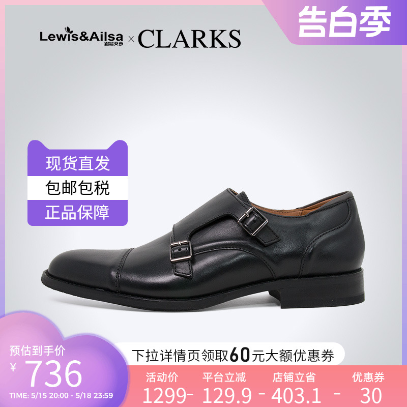 clarks其乐男鞋秋冬脚蹬英伦低帮德比鞋CraftArlo Monk海外现货