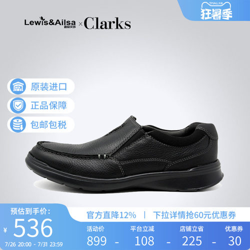 clarks透气休闲鞋现货