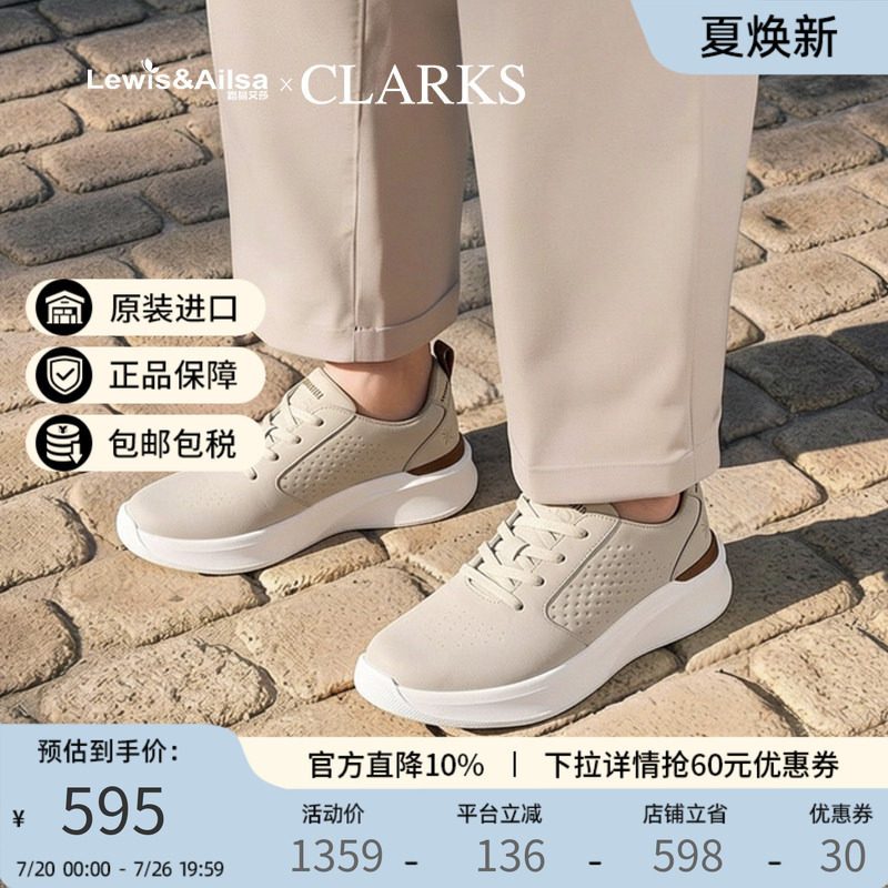 clarks男鞋2026新款夏季透气厚底云步系列休闲鞋SolevanaStyle
