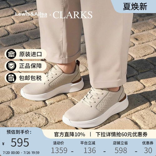 clarks男鞋2026新款夏季透气厚底云步系列休闲鞋SolevanaStyle