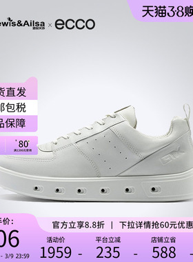 ECCO爱步女鞋2025春季舒适百搭透气女款皮鞋休闲运动鞋板鞋209713