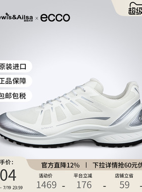 Ecco爱步女鞋2026春夏新款透气防滑轻便运动鞋Biom Energi 850833