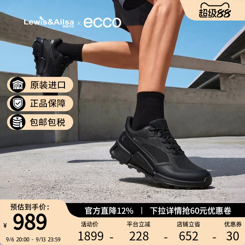Ecco爱步男鞋春夏户外舒适缓震防水透气运动鞋BIOM2.1 823924