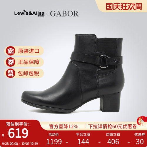 clarks其乐女鞋春季百搭坡跟时尚舒适短筒皮靴Un Damson Mid - 封面