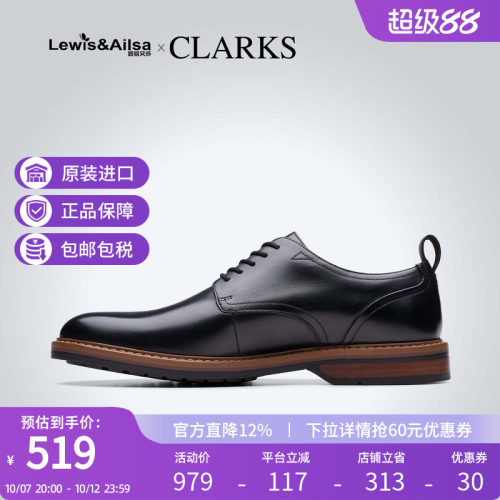 clarks其乐男鞋2025春夏时尚舒适低跟商务正装皮鞋Aldwin Lace