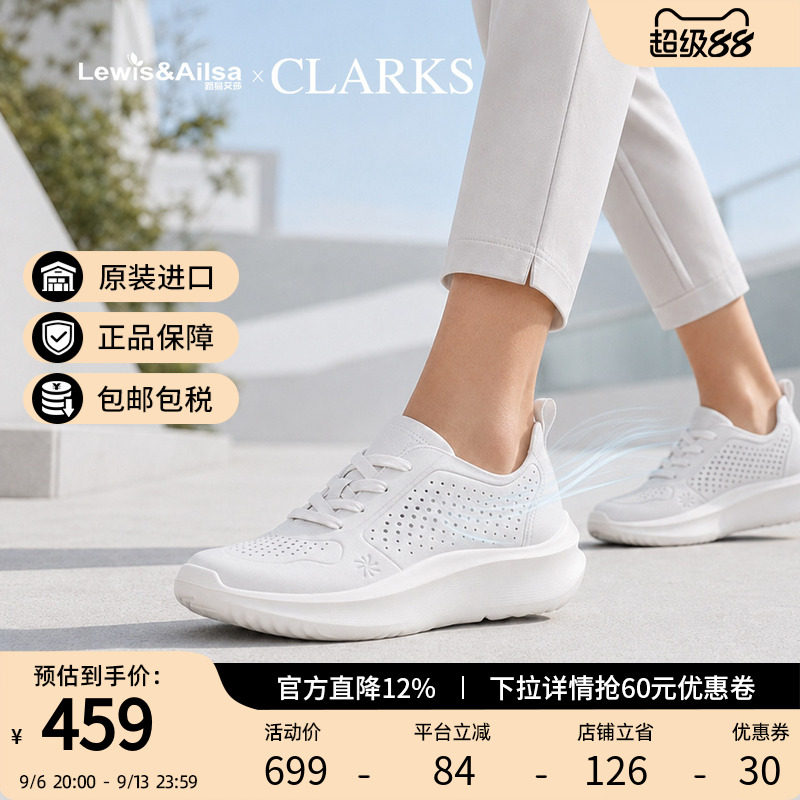 clarks其乐女鞋夏季透气舒适百搭厚底增高系带休闲鞋Solevana Tie图片