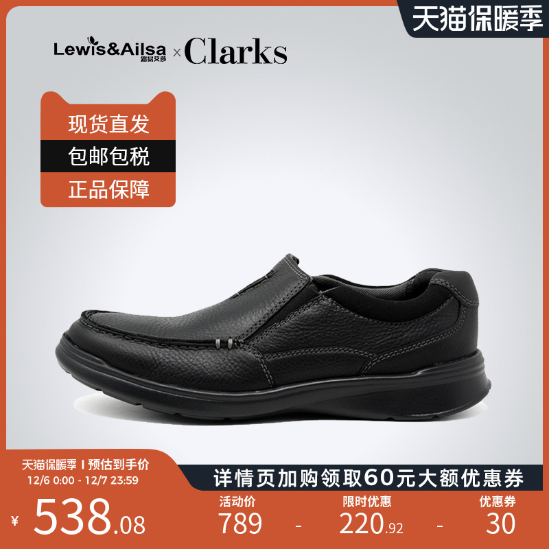 clarks其乐男鞋秋冬新款式舒适透气简约休闲皮鞋Cotrell Free现货