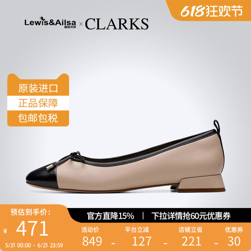 clarks其乐女鞋2025夏季新款时尚蝴蝶结芭蕾舞单鞋Ubree15 Poppy