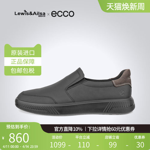 Ecco爱步男鞋2025新款春夏舒适百搭一脚蹬轻便商务休闲皮鞋551614