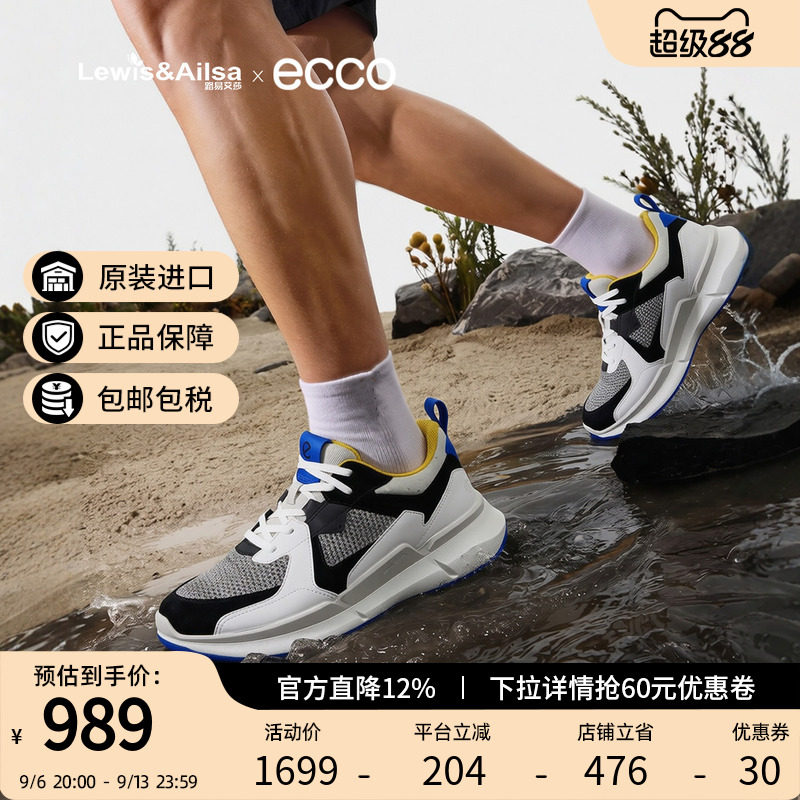 Ecco爱步男鞋春夏时尚网面透气耐磨运动休闲鞋 健步BIOM 830774