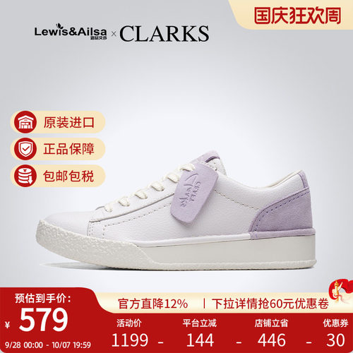 Clarks其乐女鞋休闲运动