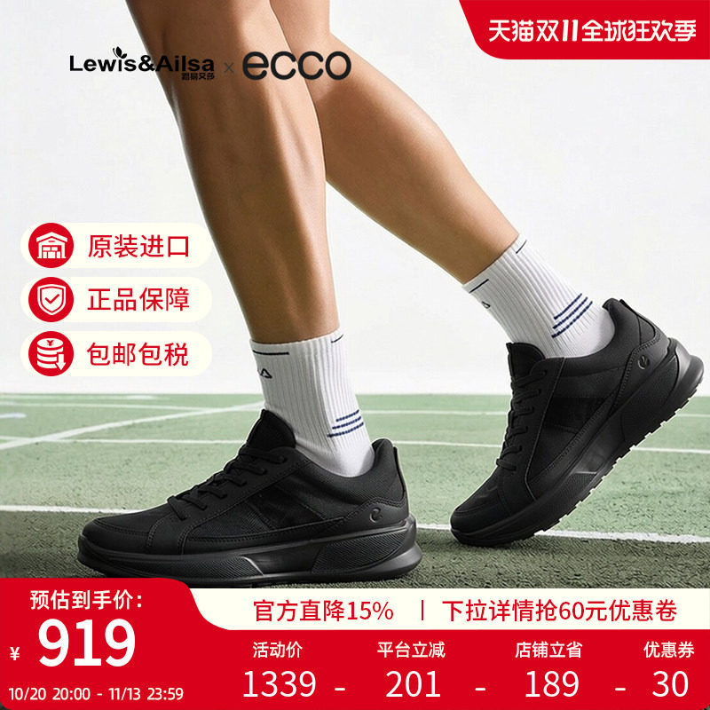 Ecco爱步男鞋2025春夏新款时尚厚底耐磨系带休闲鞋 步威522844