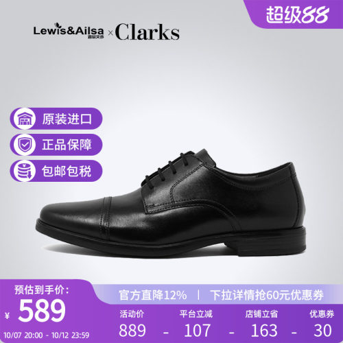 Clarks舒适透气男鞋正装皮鞋