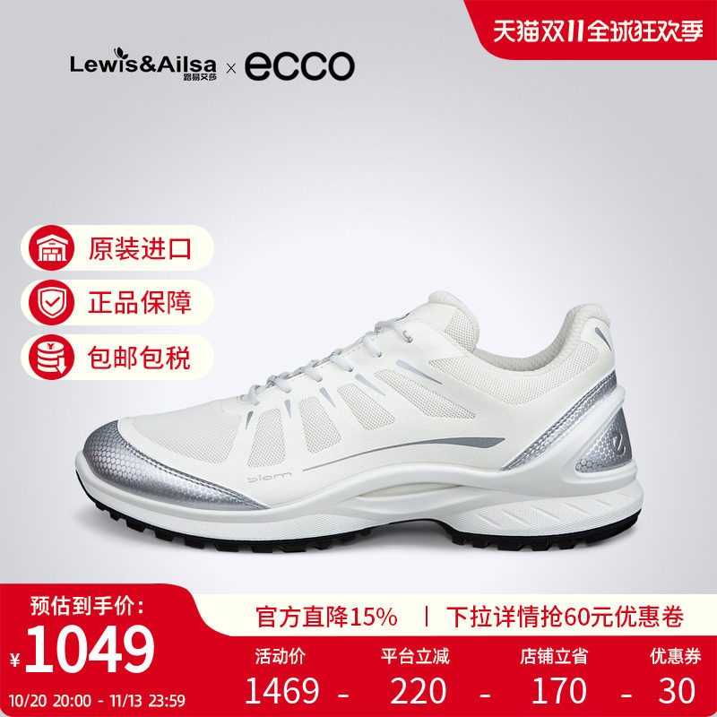 Ecco爱步女鞋2026春夏新款透气防滑轻便运动鞋Biom Energi 850833
