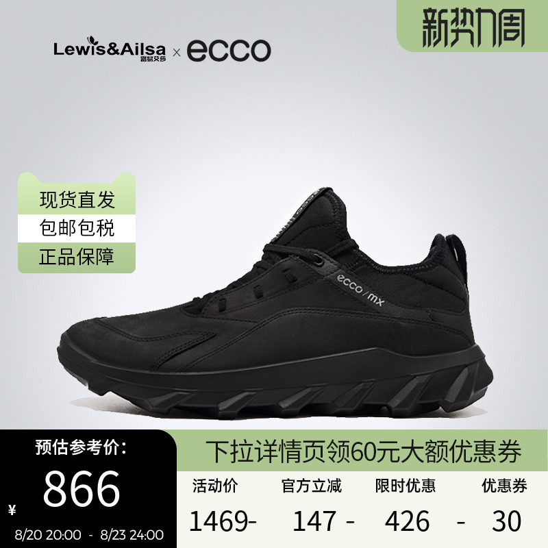 ecco男鞋2024春夏透气减震男式运动鞋休闲鞋 驱动820184海外现货