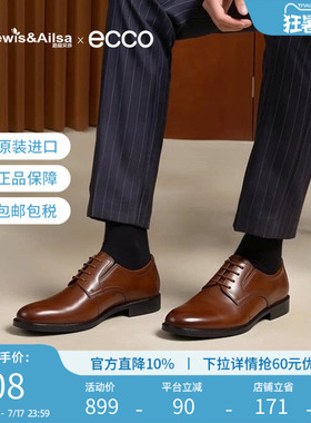 clarks其乐男鞋夏季时尚经典商务正装皮鞋舒适透气Howard Walk