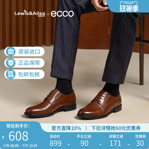 clarks系带商务正装皮鞋