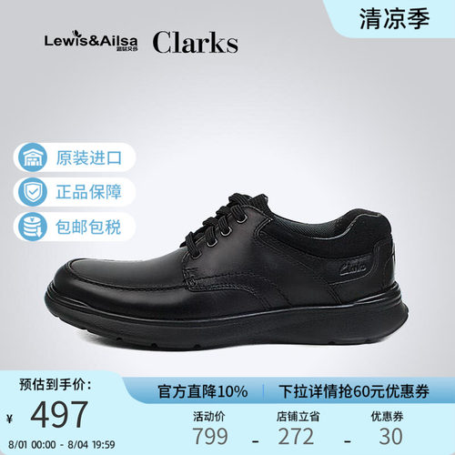 clarks休闲风百搭海外男鞋现货