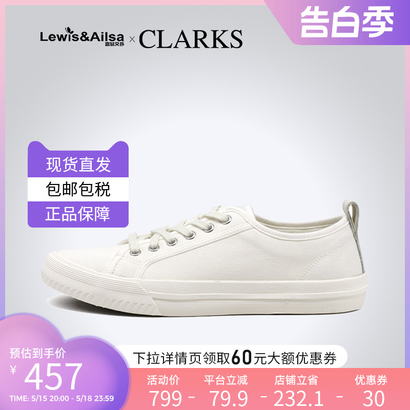 clarks其乐男鞋春夏帆布鞋