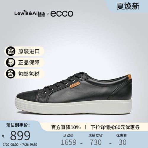 Ecco爱步男鞋春夏休闲海外