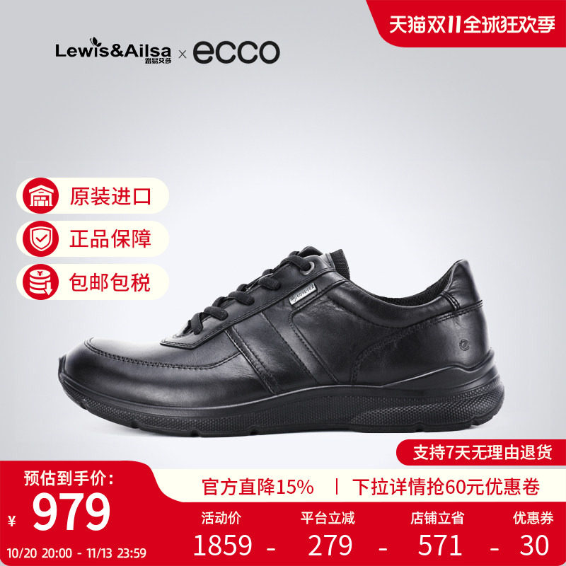 ECCO爱步男鞋2025新款春夏户外防水透气运动休闲皮鞋欧文511614