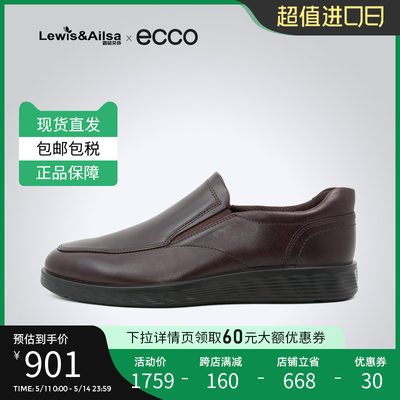 ECCO爱步休闲男鞋新款