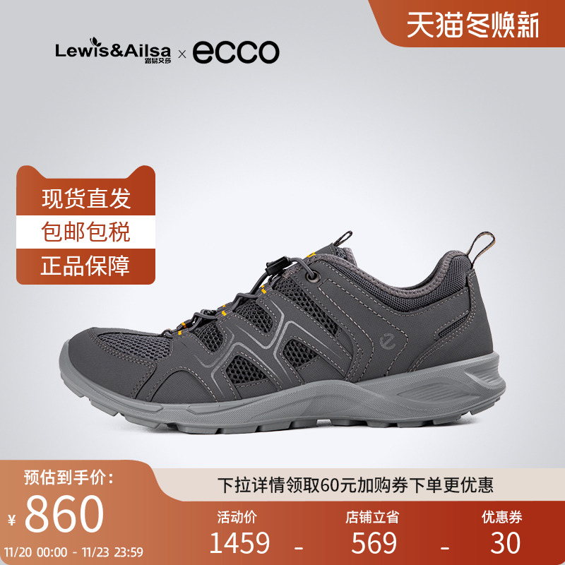 ecco爱步男鞋夏季网鞋