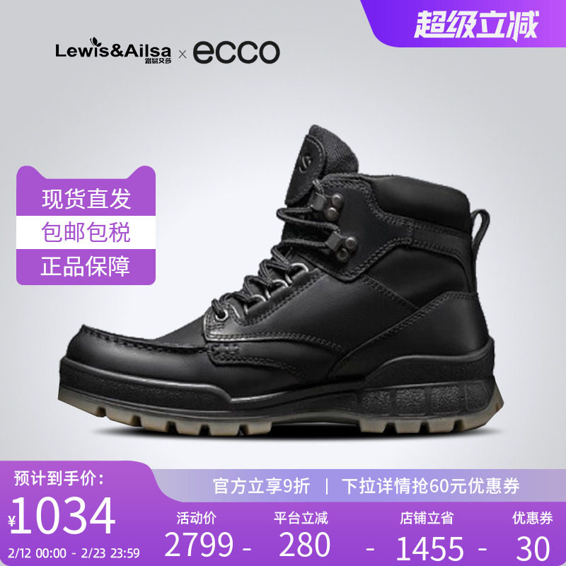 Ecco爱步男鞋2025秋冬款高帮运动休闲系带马丁短靴831704海外现货