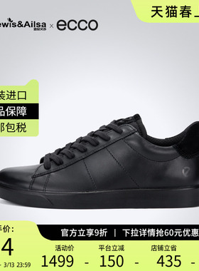 爱步ecco男鞋春季新款男士轻便透气休闲鞋板鞋 街头轻巧 521304