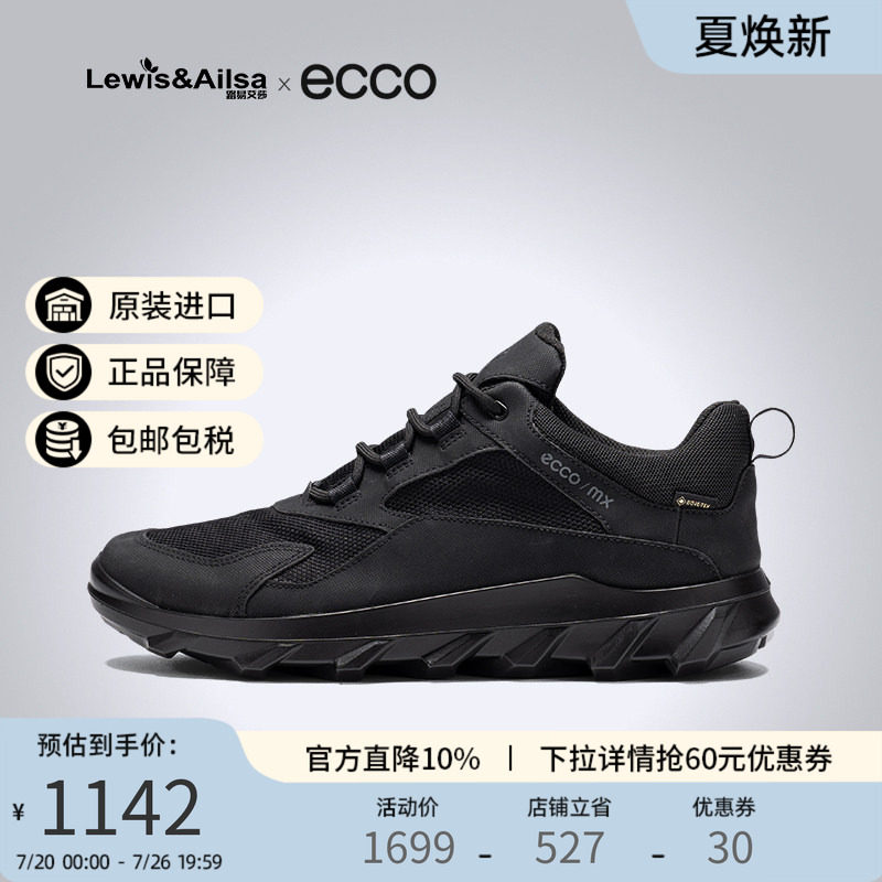 ECCO爱步女鞋2025春夏款防水防滑拼接跑步鞋驱动 820193海外现货