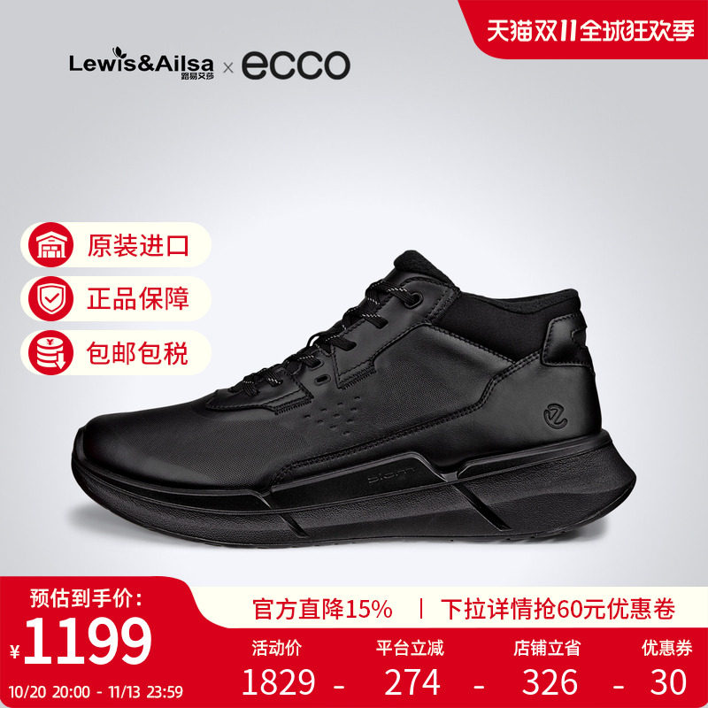 Ecco爱步男鞋2025春夏新款时尚百搭耐磨休闲鞋 健步2.2 830894