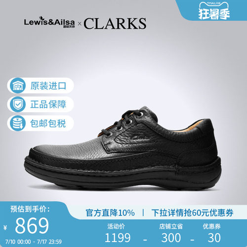 clarks其乐通勤英伦风皮鞋