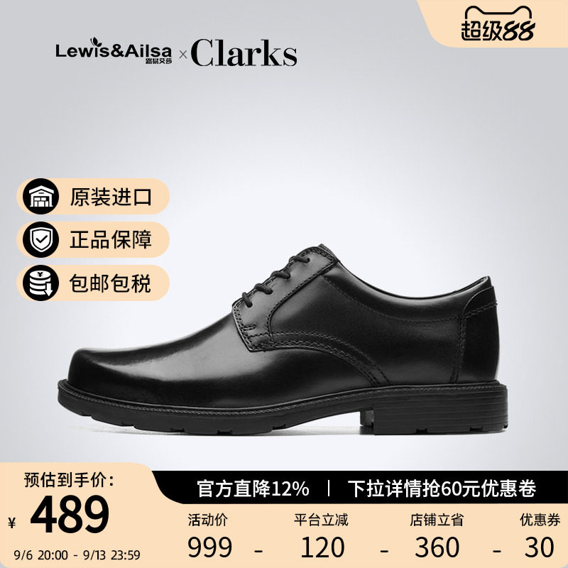 Clarks其乐男鞋2022商务通勤图片