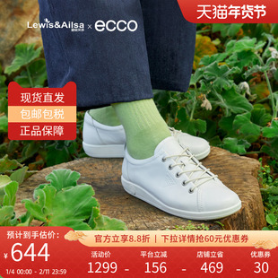 ECCO爱步女鞋2025秋季平底单鞋透气舒适小白鞋柔酷206503 206513