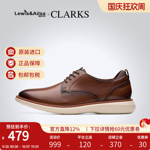 clarks其乐休闲轻盈皮鞋