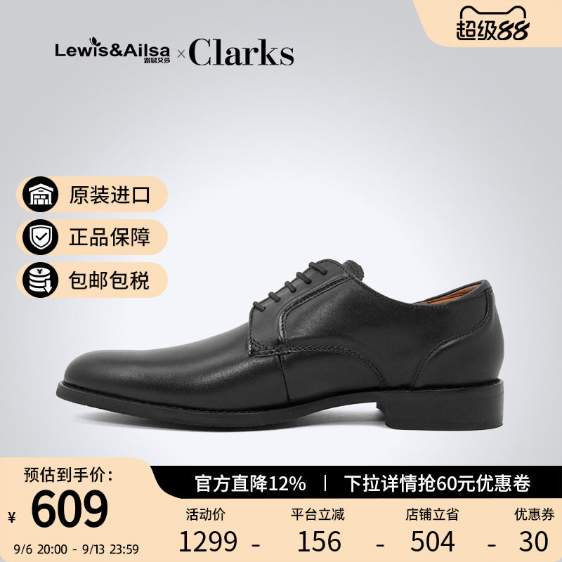 clarks其乐男鞋减震耐磨图片