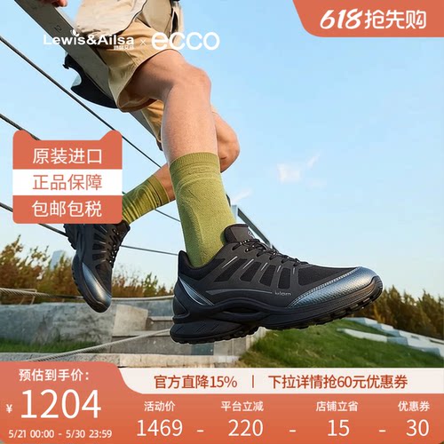 Ecco爱步男鞋2026春夏新款缓震舒适运动跑步鞋Biom Energi 850834