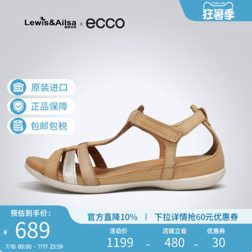 ECCO爱步女鞋平底凉鞋