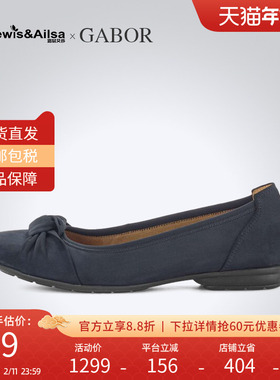 GABOR嘉步德国女鞋2024低跟浅口休闲透气舒适02643海外现货