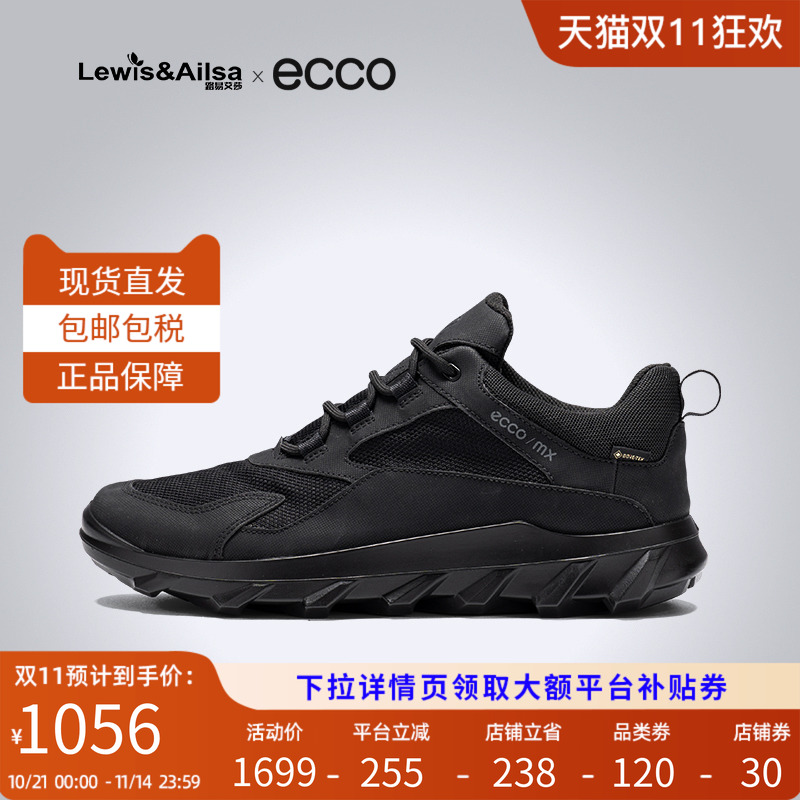 ECCO爱步女鞋2025秋季款防水防滑拼接跑步鞋驱动 820193海外现货