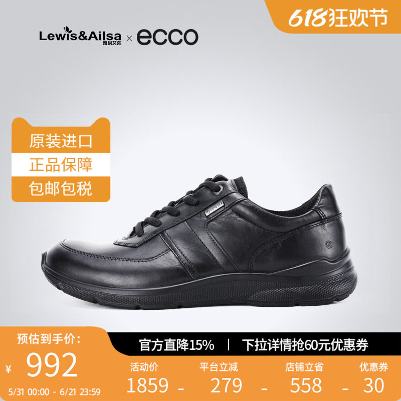 ECCO爱步男鞋2025新款春夏户外防水透气运动休闲皮鞋欧文511614