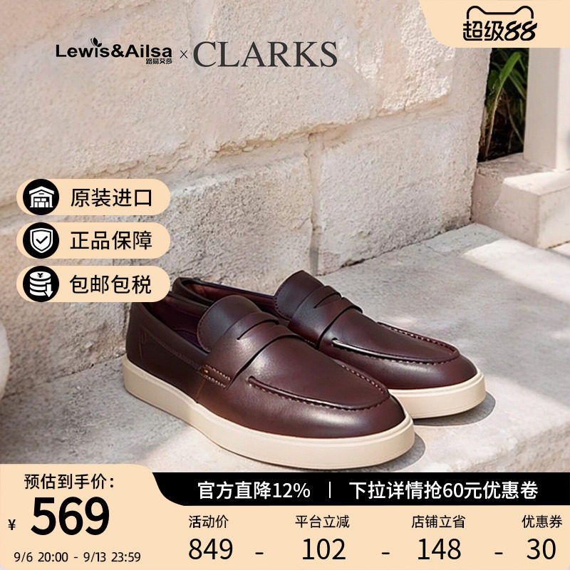 clarks其乐男鞋2026新款时尚一脚蹬乐福鞋休闲皮鞋Lockford Easy图片