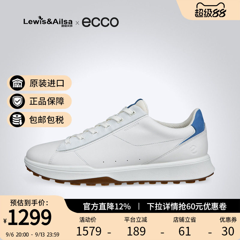 Ecco爱步男鞋2026新款百搭平底防滑系带高尔夫球鞋街头动感138504