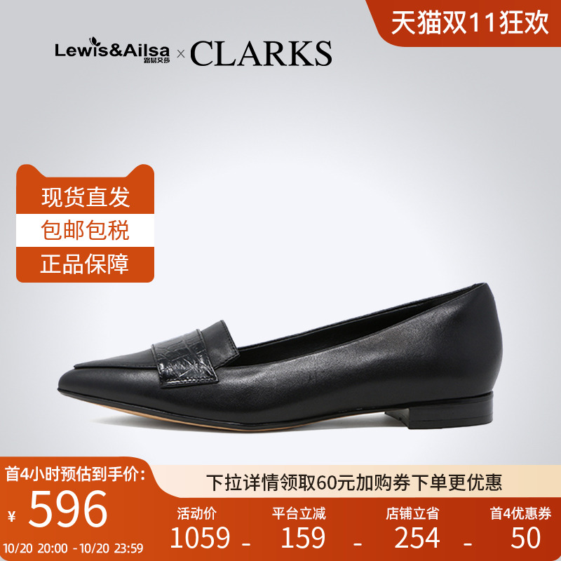 clarks其乐女鞋2022新款正装